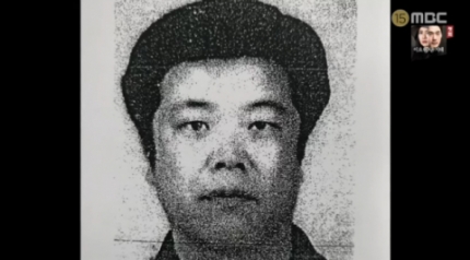 조두순 얼굴 공개? 조두순 얼굴 공개?
