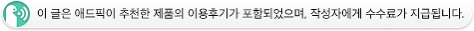 신림동 강간미수 사건 - 주거침입적용?