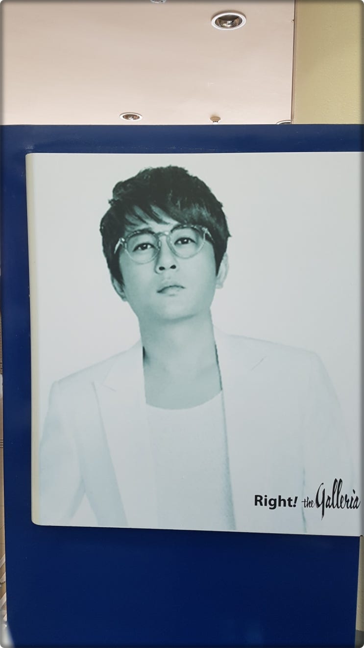  진주 갤러리아 고객행사~~신승훈 콘서트 보고 왔습니다.