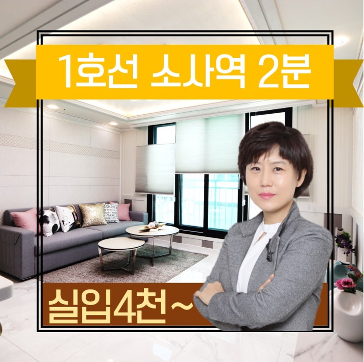  역곡동신축빌라 예쁜건다있네