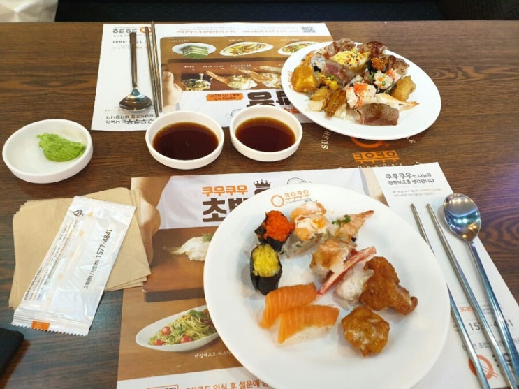  [서울대입구 맛집]쿠우쿠우 서울대입구역점 후기(초밥 뷔페)