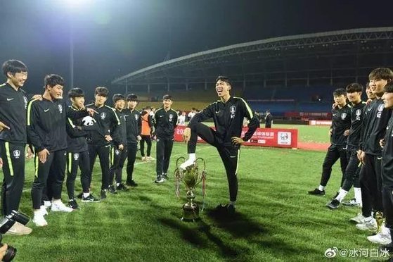  우승컵 발로밟은 한국 축구 선수  (U-18)