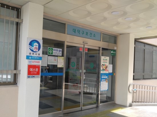  B형간염 백신 예방접종 후기.... 