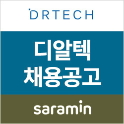  [사람인/디알텍 채용] 2019년 상반기 신입 및 경력 채용 (~6/16)