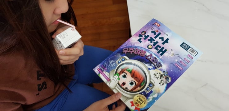  초등시사상식에 좋은 시사잡지!!! 시사원정대 정기구독 중!!!