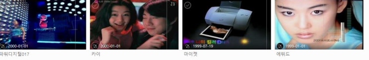  광고 퀸 전지현의 역사(1)