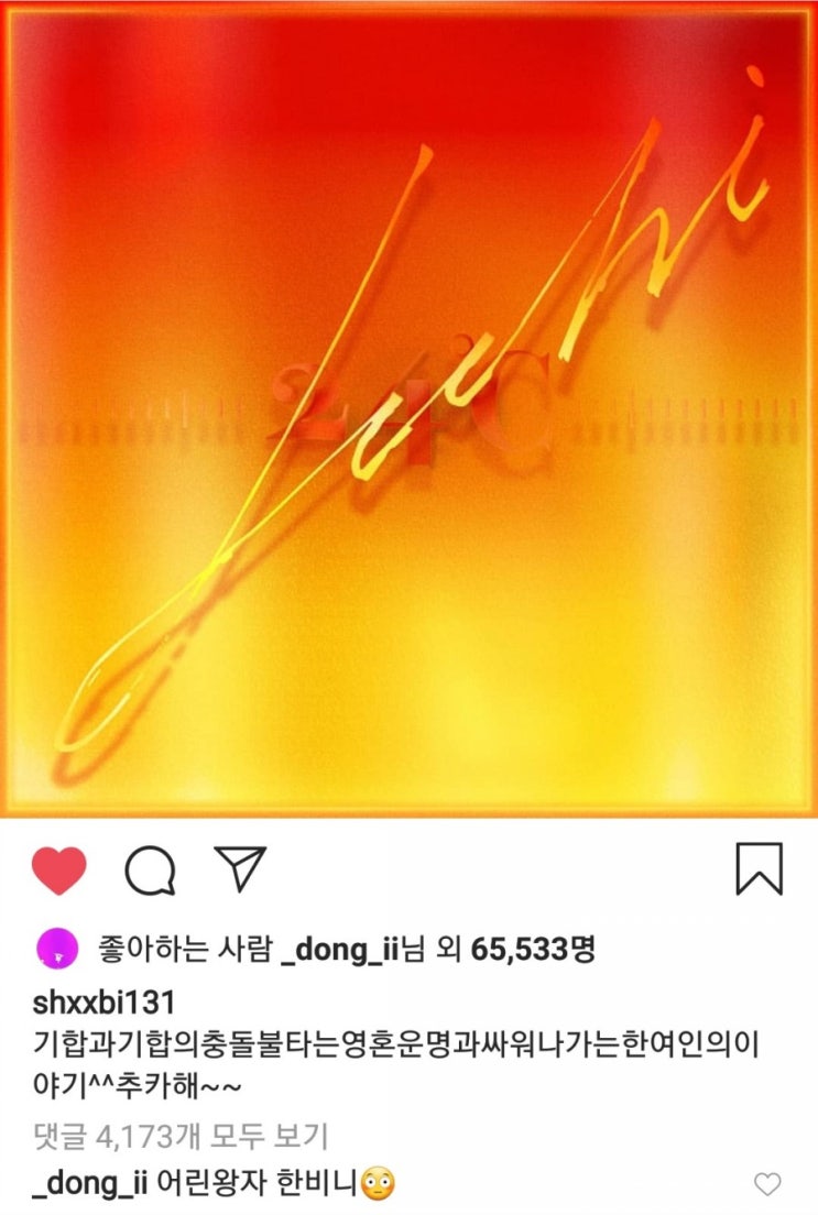  비아이하이
