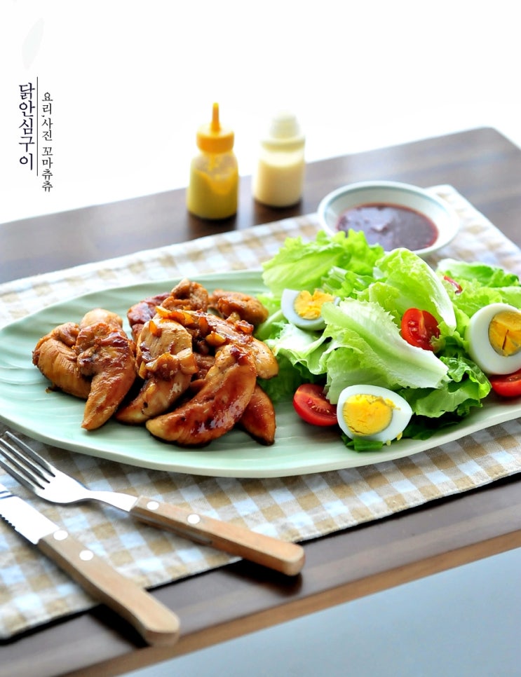 아이들이 좋아하는 닭안심구이 만들기 #오아시스 마켓 새벽배송