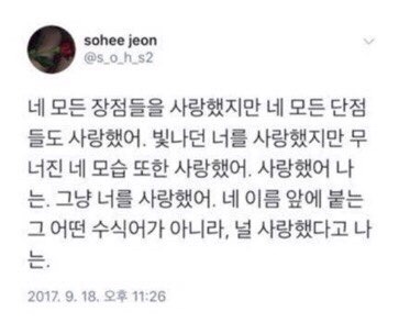  2018년 9월
