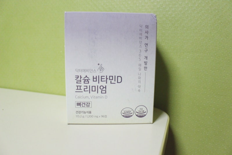 의사영양제 닥터아비던스 칼슘비타민D 2