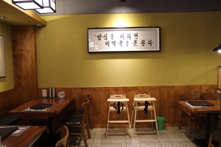  상암동 술집 분위기 좋은 이자카야