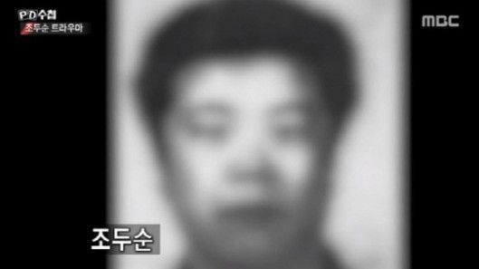  조두순 아내 탄원서 공개 "남편, 가정적이며 예의 알아"