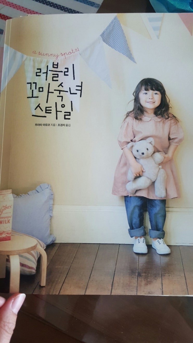  26번째 - 캐미솔 아사원피스