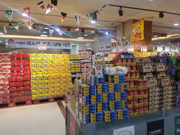  롯데마트 장보기 행사 상품으로 알뜰하게!