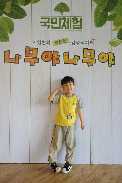  유안유치원 열매반 봄소핑_국민체험 이영란의 새로운 감성체험 나무야나무야