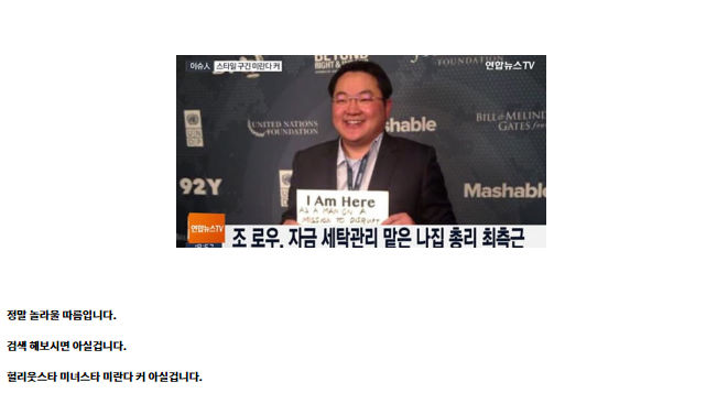 말레이시아조로우? 말레이시아조로우?