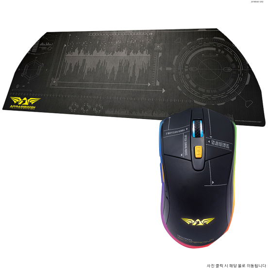  [아마겟돈 TEXTRON SCORPION5 게이밍 마우스 + 장패드 세트, 장패드(AS-33H), 마우스(블랙), 장패드(혼합 색상) 구매사진]