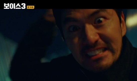  [보이스 시즌3] 6회: 사람 살려 제발 ~~~