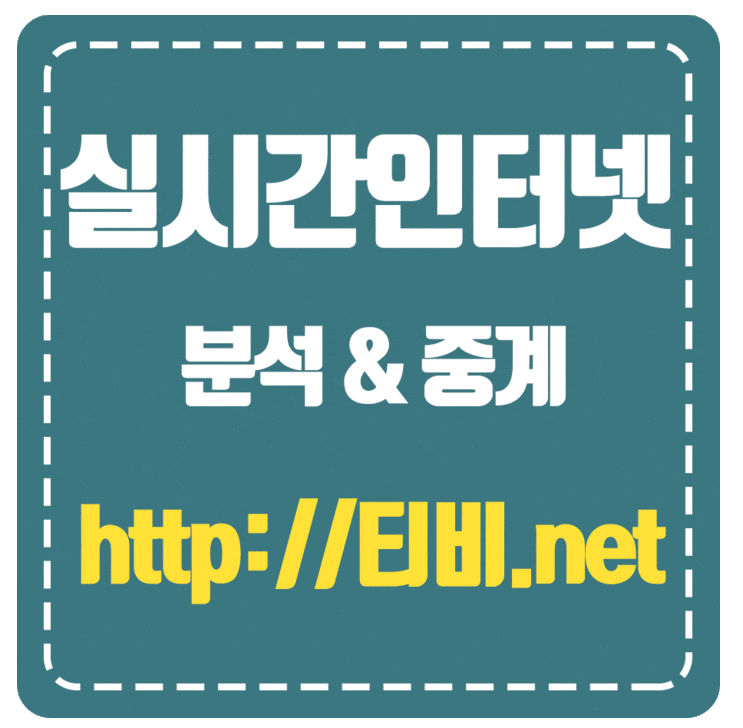  터키 그리스 중계 생생한 라이브로 즐길수 있어요
