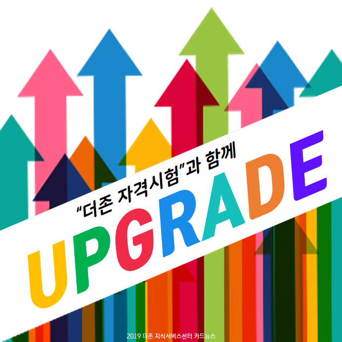  [취업필수] 회계세무 자격시험 일정(기출문제풀이 맛보기)