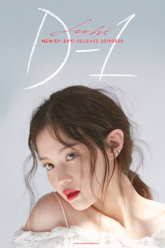  '컴백 D-1' 이하이, '누구 없소' 티저 공개..."성숙해진 모습