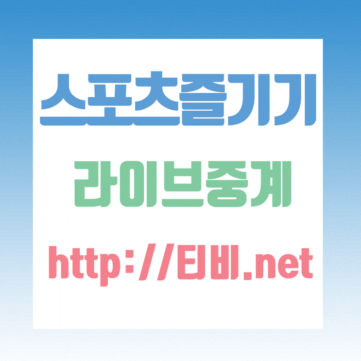  2019년5월31일 샌프란시스코 자이언츠 마이애미 말린스 포머란츠 알칸타라 해병대야구장 구경하자!