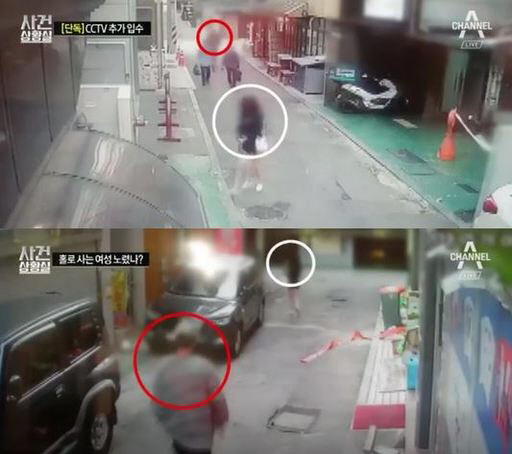  신림동 강간미수범, 골목길 부터 쫓아온 영상 추가공개 무서워서 살겠니?