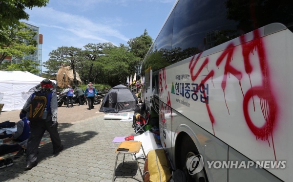  민노총 "현대중공업 정씨일가 것 아니다." '문재인 절친' 송철호 시장은 삭발하며 거들어.