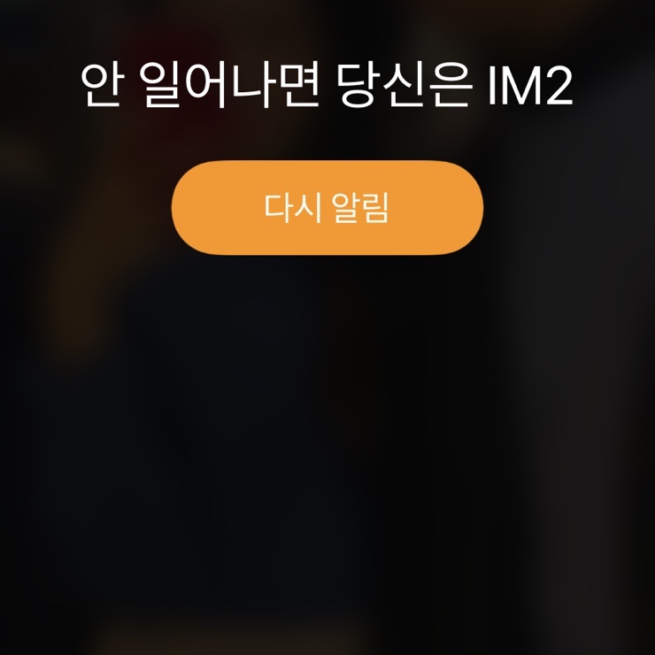  오픽시험 6-5 오픽AL스크립트(2) : 오픽문제 콤보 & 롤플 & 어드밴스 팁