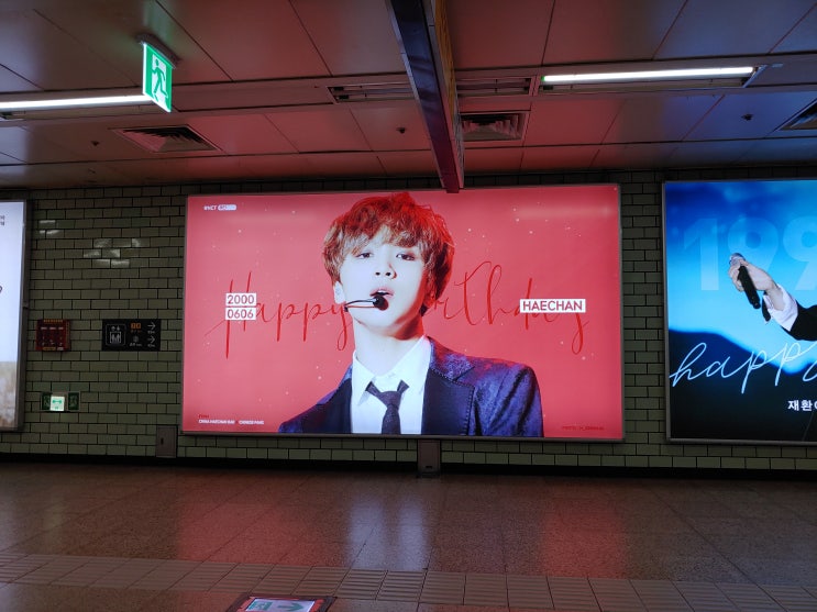  NCT 해찬 키, 몸무게, 생일, 취미 등 정리