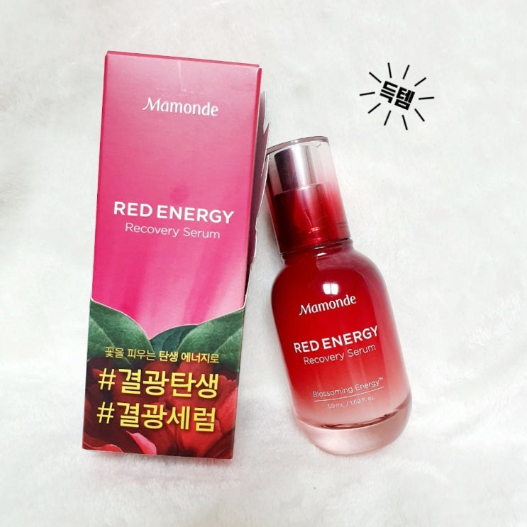  [아리따움 수분에센스] 마몽드 레드 에너지 리커버리세럼  추천템