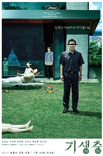 기생충(PARASITE) 2019
