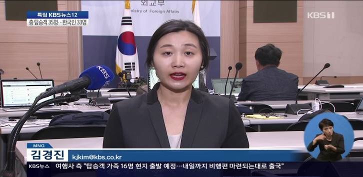  [여행사 창업] 헝가리 유람선 사고로 알아보는 1인 여행사 운영에 대한 조언