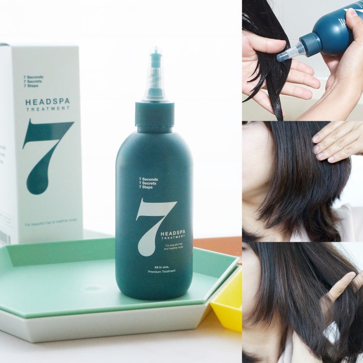  올리브영 헤어트리트먼트 추천 헤드스파7의 마법