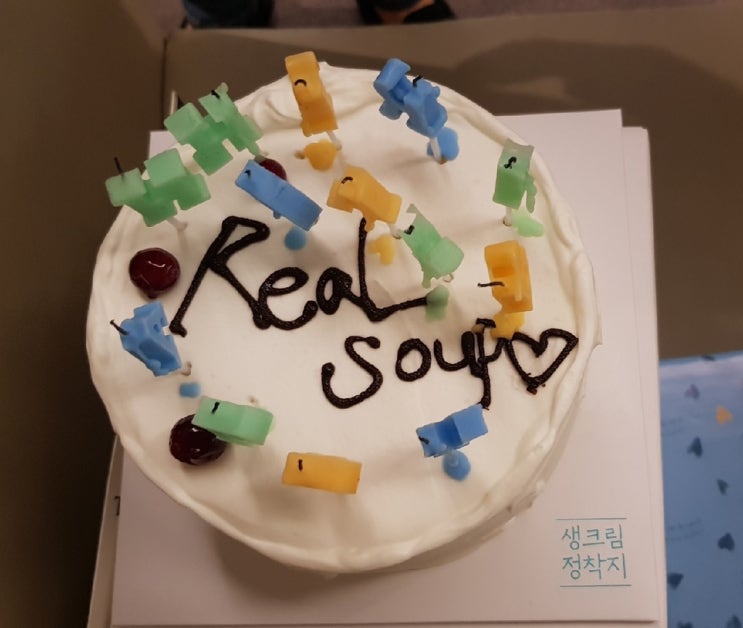 2019년의 생일날!0530