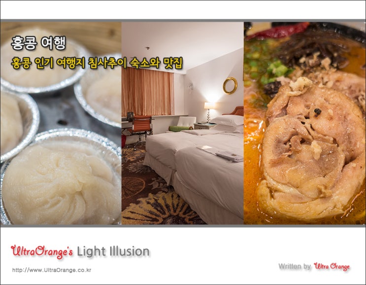  홍콩 여행 코스 침사추이 가볼만한곳