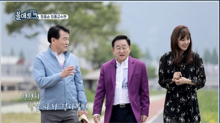   《이홍렬의 볼매토크》 <정종순 장흥군수편>