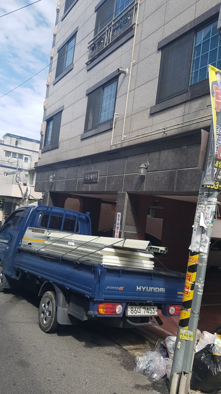  창고공사