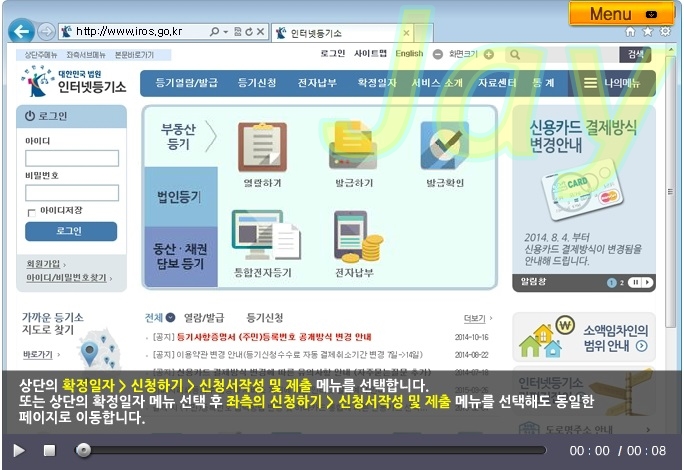  확정 일자 간단 처리