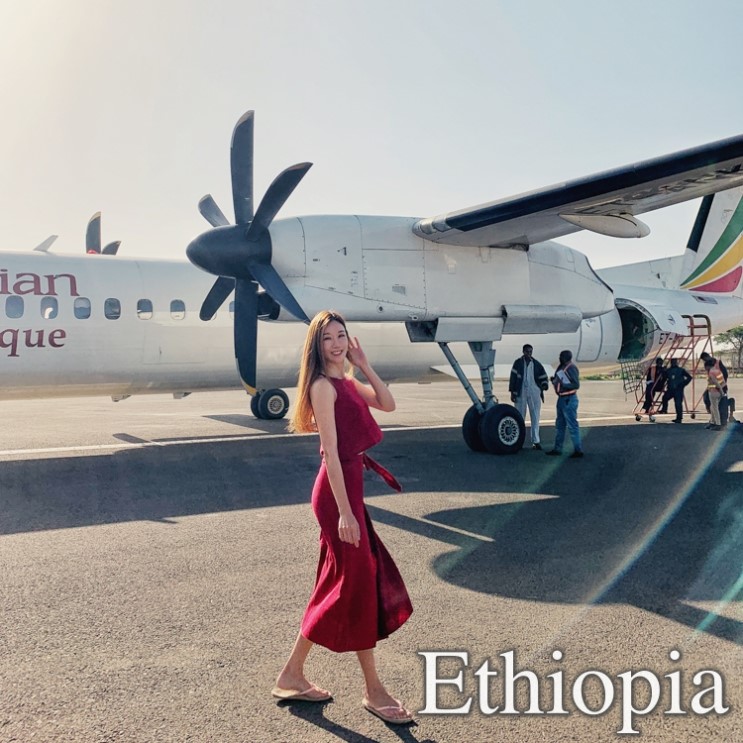 아프리카여행 에티오피아 항공 탑승기 (아디스아바바 직항)