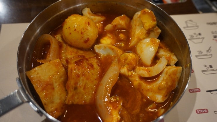  마산합성동 떡볶이 맛집 두끼 다녀왔어요 ^__^