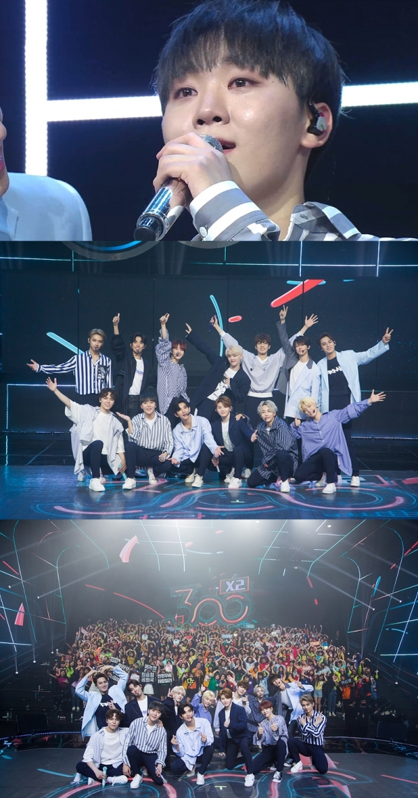 300 엑스투 세븐틴 역대 최다인원으로 출격 300 엑스투 세븐틴 역대 최다인원으로 출격