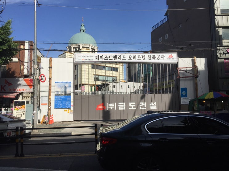 회기역 더 이스트팰리스 오피스텔 공사 모습입니다.