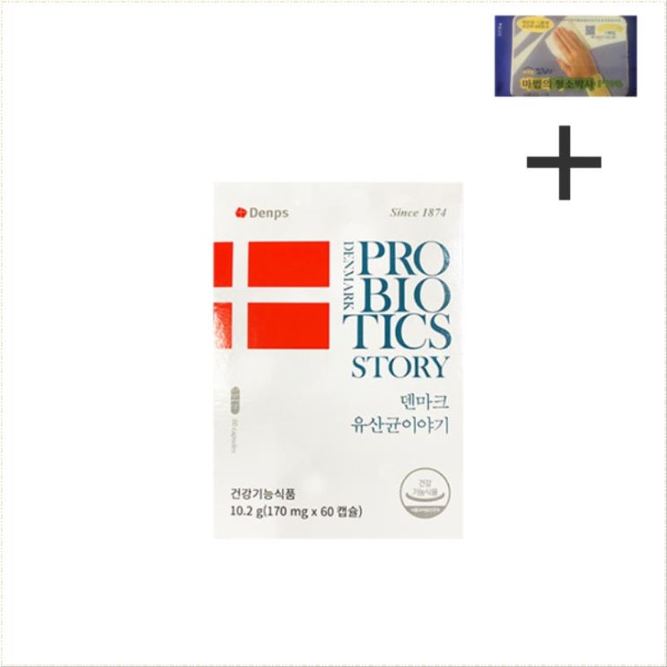 [33,500원] 덴마크 프로바이오틱스 스토리 60캡슐 10.2g 1박스