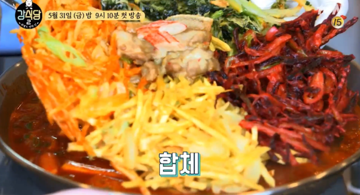  강식당2 떡볶이 강볶이 꽈뜨르 튀김 가락국수 냉국수 비빔국수 신묘한 팥빙수 짜장 떡볶이 레시피 w. 강식당 메뉴 규현 신서유기 경주 위치