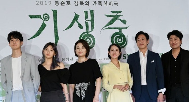  영화 기생충 해석에 관심 집중! , 봉준호 감독 스포일러 자제해주세요.