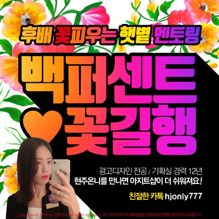  인스타부업 안하면 나만 손해