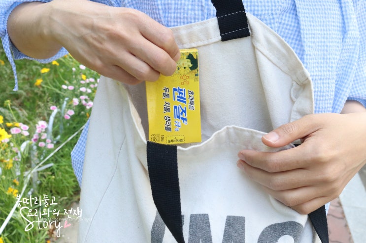 가정상비약 머리아플때 참지말고 펜잘큐 하세요
