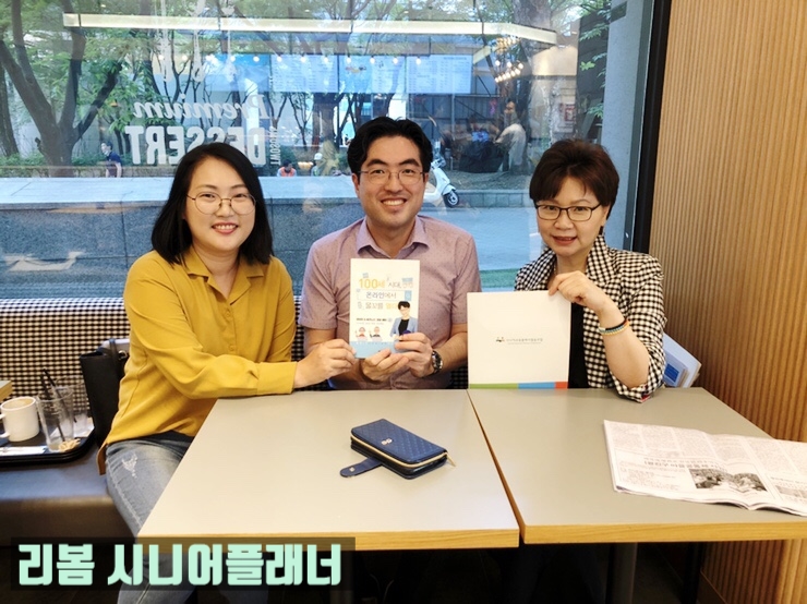  떠오르는 유튜브 스타강사, 배기성 학과장님 미팅~~
