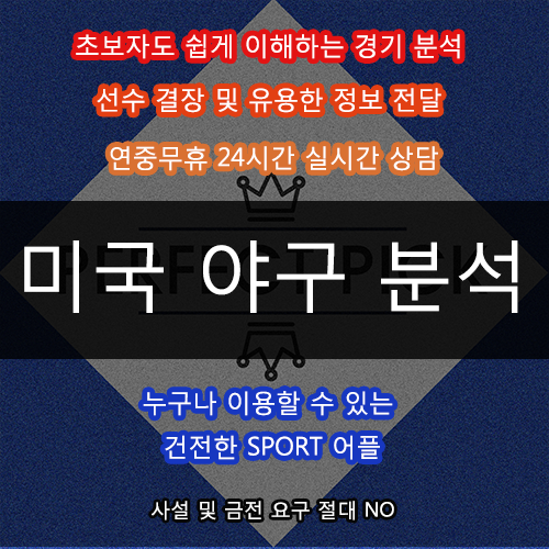  6월 1일 피츠버그 밀워키 2019 MLB